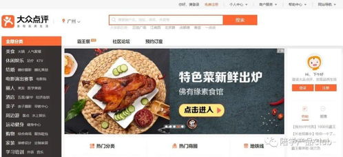 關于網(wǎng)站中圖片的各類交互