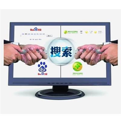 網(wǎng)絡推廣網(wǎng)站設計相關(guān)產(chǎn)品推薦