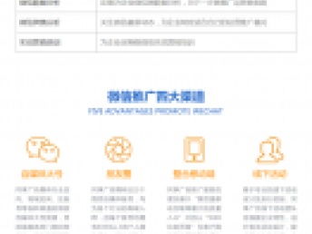 圖 武漢公司網(wǎng)站建設(shè) 武漢網(wǎng)站建設(shè)推廣