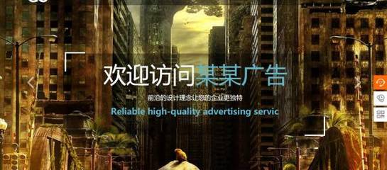 企業(yè)網(wǎng)站建設成功的因素