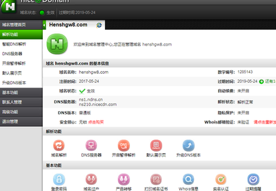 長春網站建設_網站制作為什么選擇一佰互聯的巔云建站