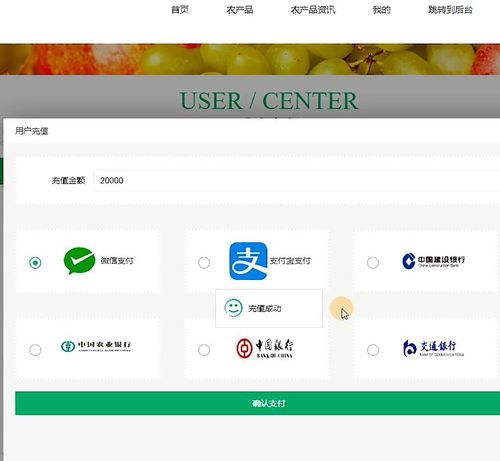 javaweb畢業(yè)設(shè)計源碼 基于ssm農(nóng)產(chǎn)品供銷服務系統(tǒng)