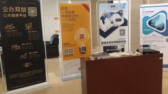 企辦亮相全國中小企業(yè)雙創(chuàng)服務對接大會，加速企服3.0落地長春網(wǎng)站建設