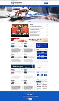 長春網(wǎng)站建設與數(shù)字服務全解析 助力企業(yè)打造線上品牌