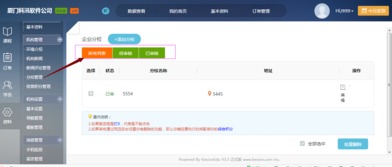 領先建站CMS 4月份第4周功能更新，賦能長春網(wǎng)站建設