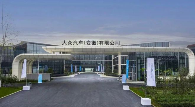 大眾安徽聚焦電動化未來，首款車型ID.與眾即將上市，售價與技術研發前瞻