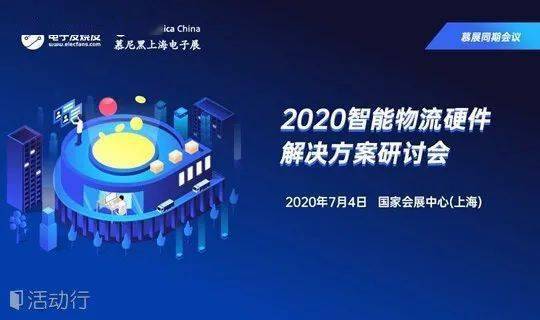 科技前沿動態 量子計算突破與神經網絡應用共塑未來