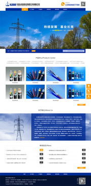 攜手青島漢纜股份，共筑網(wǎng)站制作設(shè)計(jì)與網(wǎng)絡(luò)技術(shù)研發(fā)新篇章