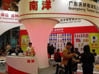 中國勞動保護(hù)用品交易會 解碼安全生產(chǎn)背后的千億銷售新賽道