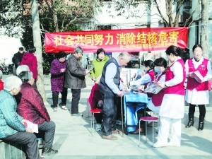 攜手防治結(jié)核，共享健康呼吸——社會(huì)經(jīng)濟(jì)咨詢服務(wù)助推結(jié)核病防治宣傳