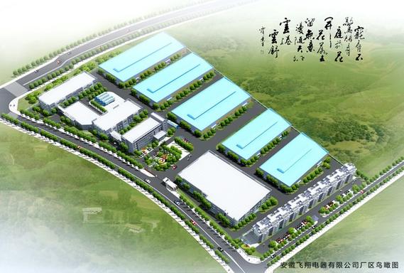 飛翔電器入選2019年安徽省綠色工廠 社會(huì)經(jīng)濟(jì)咨詢服務(wù)的實(shí)踐與啟示